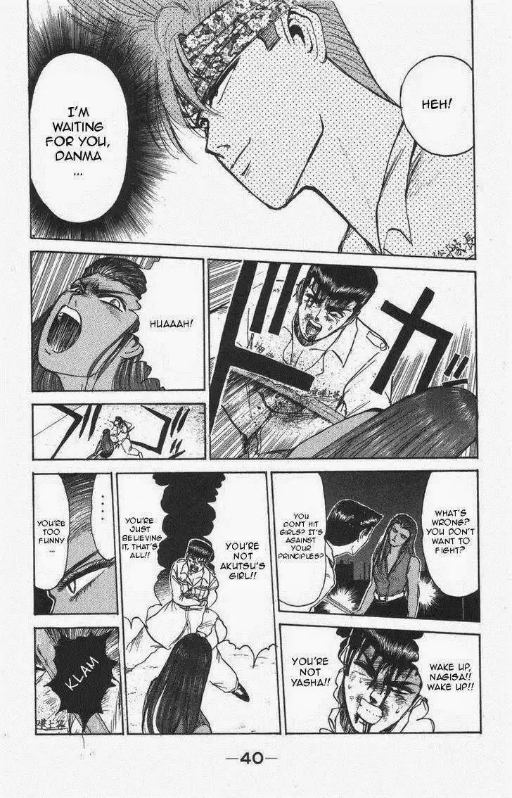 Shounan Junai Gumi Chapter 118 18